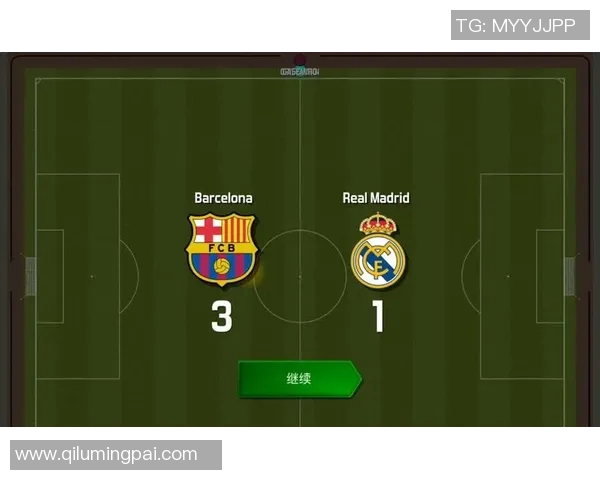 巴萨与皇马的对决历史回顾与战术分析全景解读