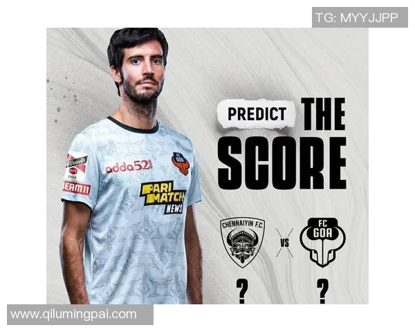 清奈城与印度箭矢的激烈对决展现了足球的魅力与激情