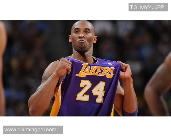 科比传奇：从篮球场上的巨星到无尽的精神象征