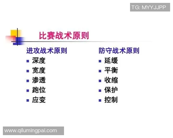 重庆网球队战术表现深度分析与数据解读探讨