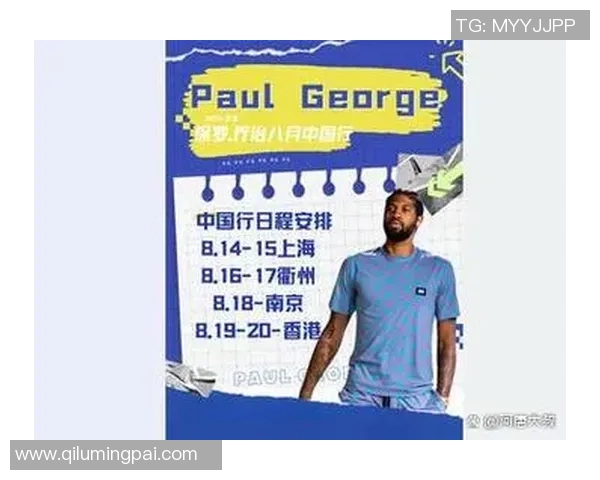 齐麟的崛起之路：从青年才俊到篮球赛场上的璀璨明星