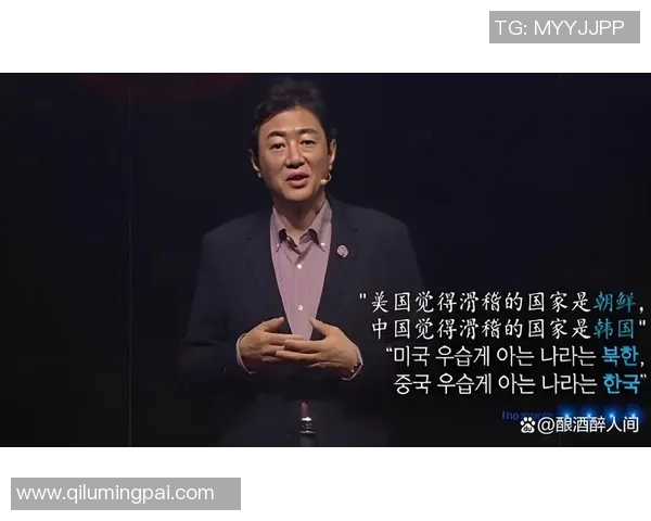 中国与韩国视频对抗事件引发热议背后的真相与反思