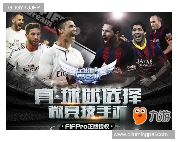 吉达伊蒂与赖杨的精彩对决揭示了足球战术的博弈与激情碰撞